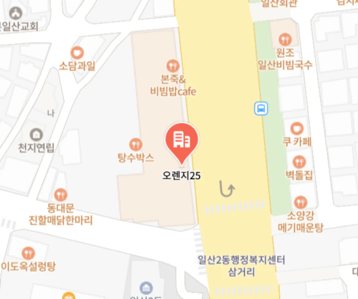07위_오렌지25