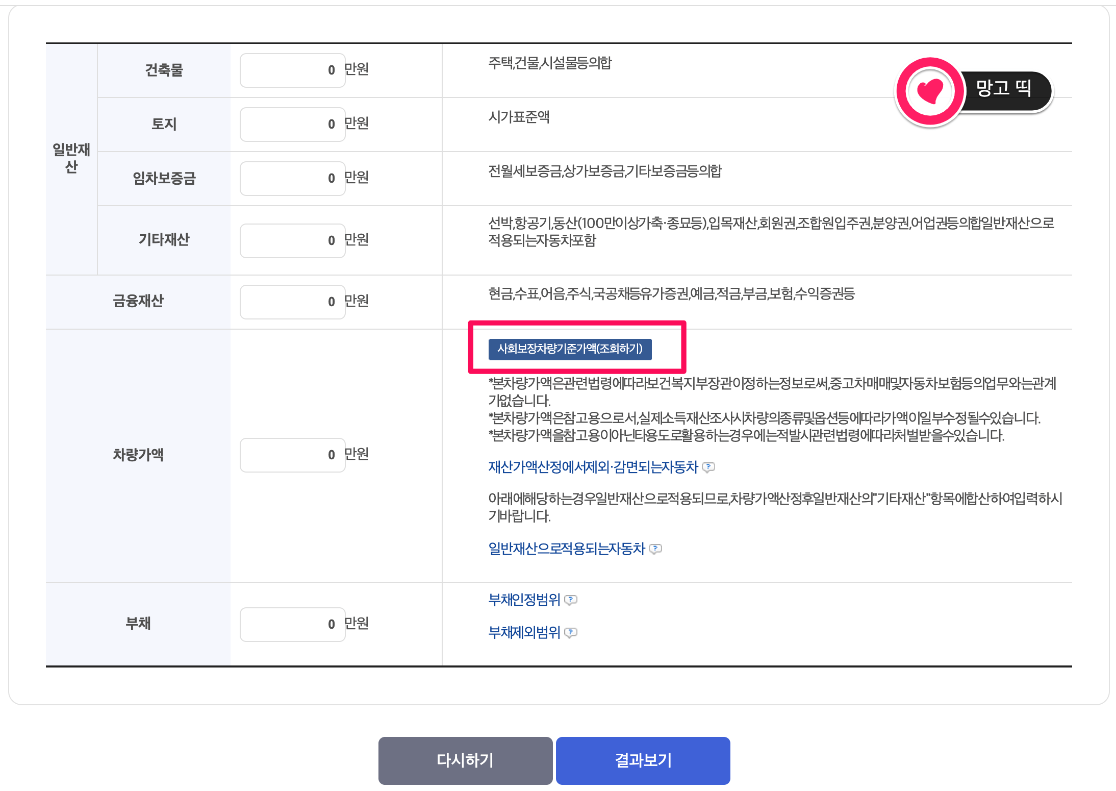 방과후수업