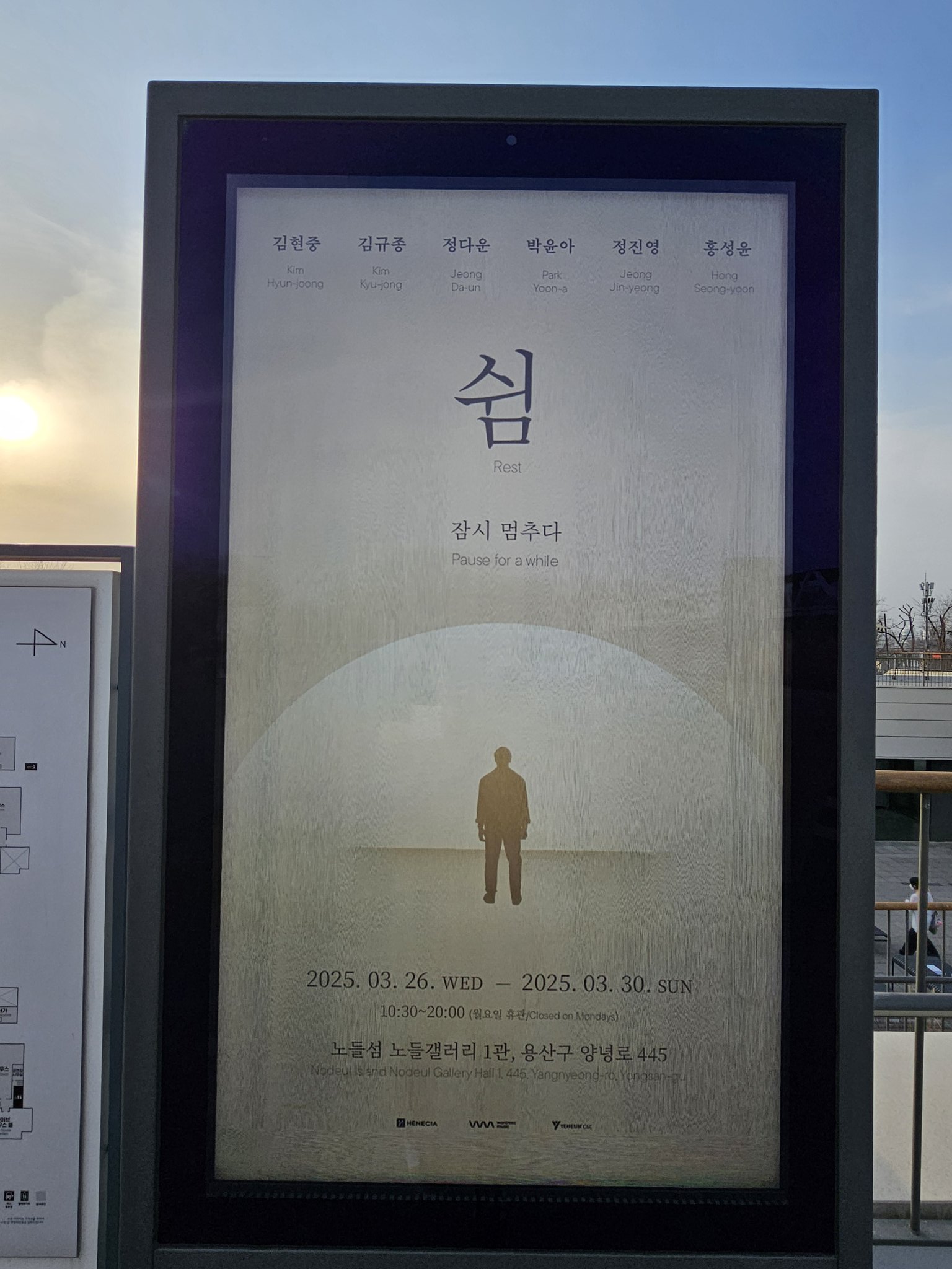 잠시멈추다 이미지