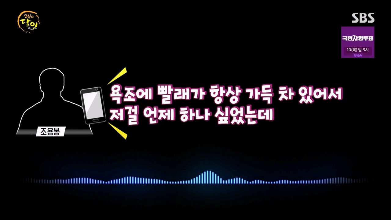 생활의 달인.E900.230808p-NEXT.mp4_20230808_202638.121.jpg