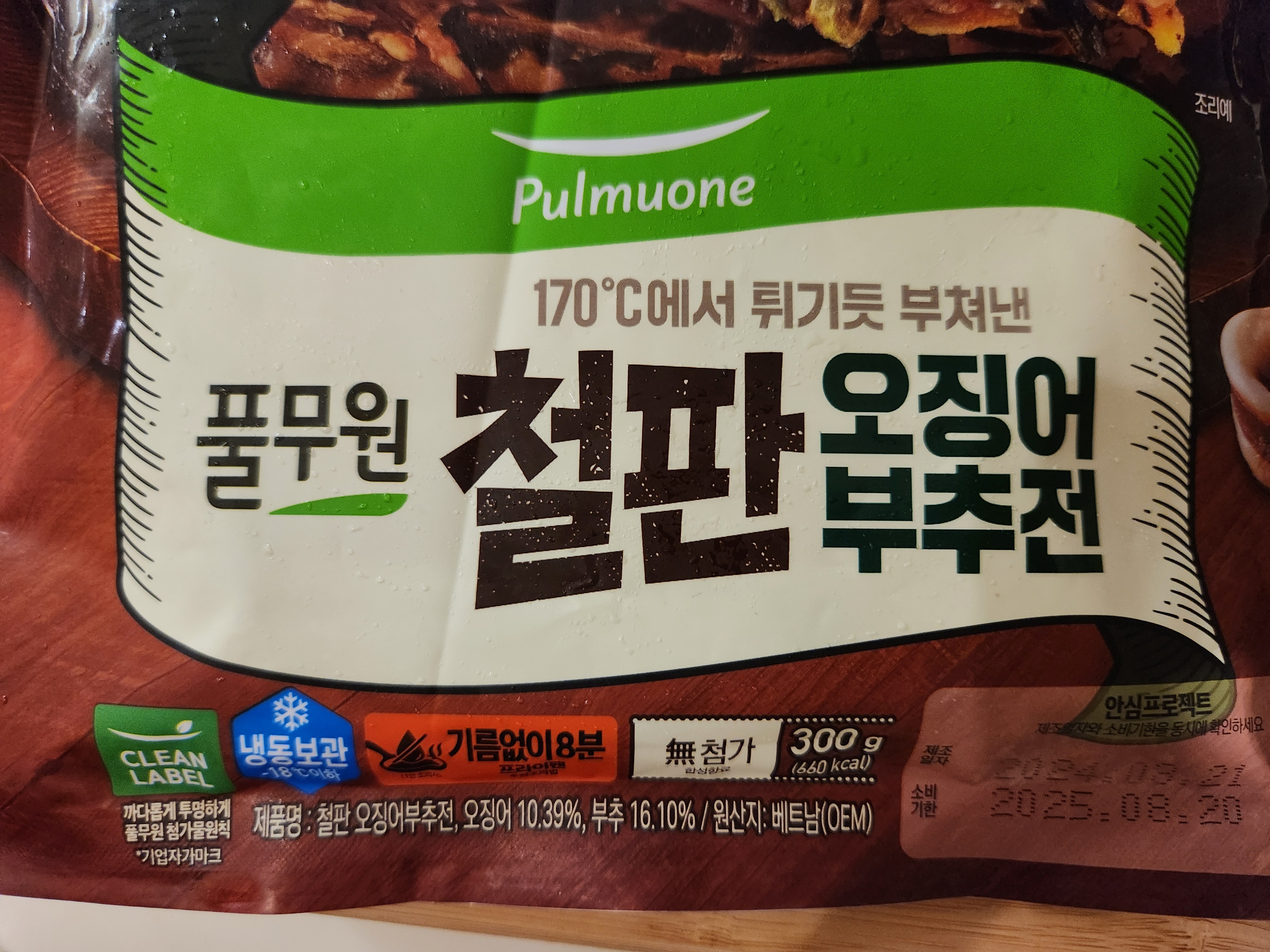 풀무원-신제품-철판오징어부추전