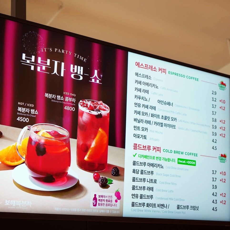 이디야커피울산 이미지