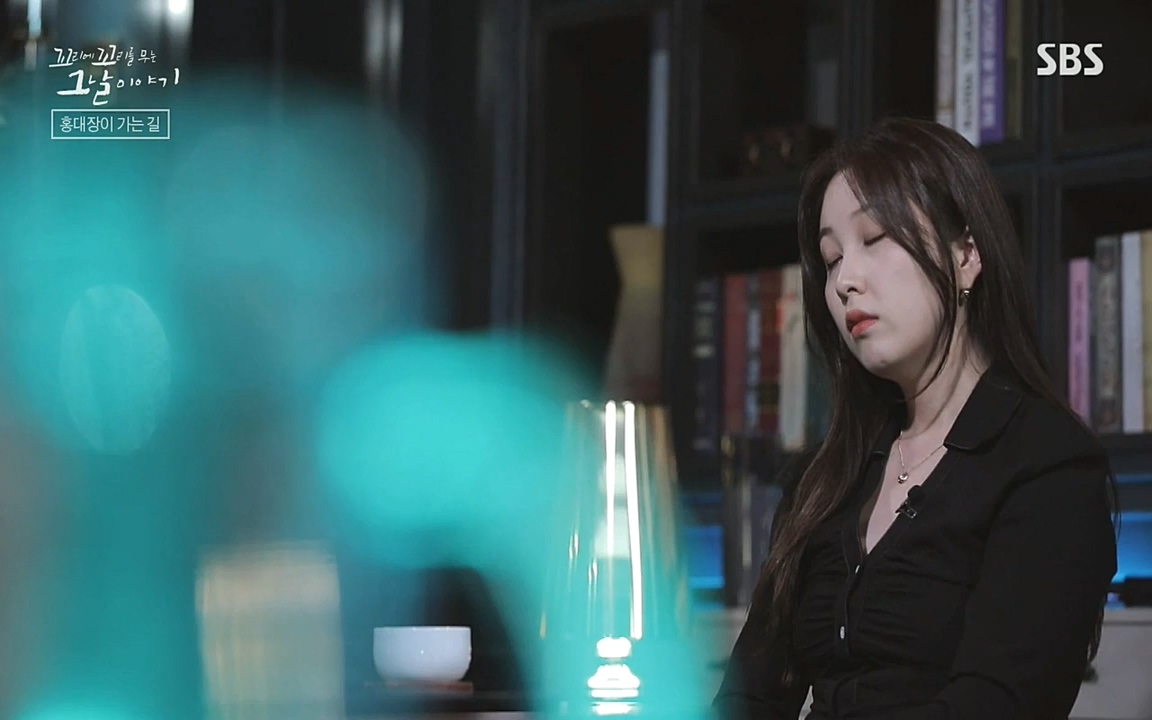 꼬리에 꼬리를 무는 그날 이야기.E41.220819p-NEXT.mp4_20220820_160754.764.jpg