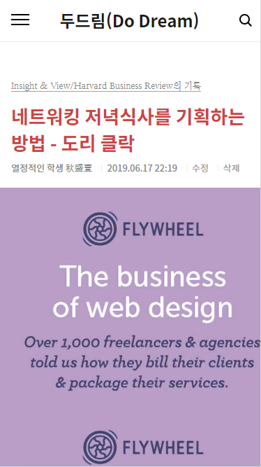 티스토리 애드센스 설정을 마치고