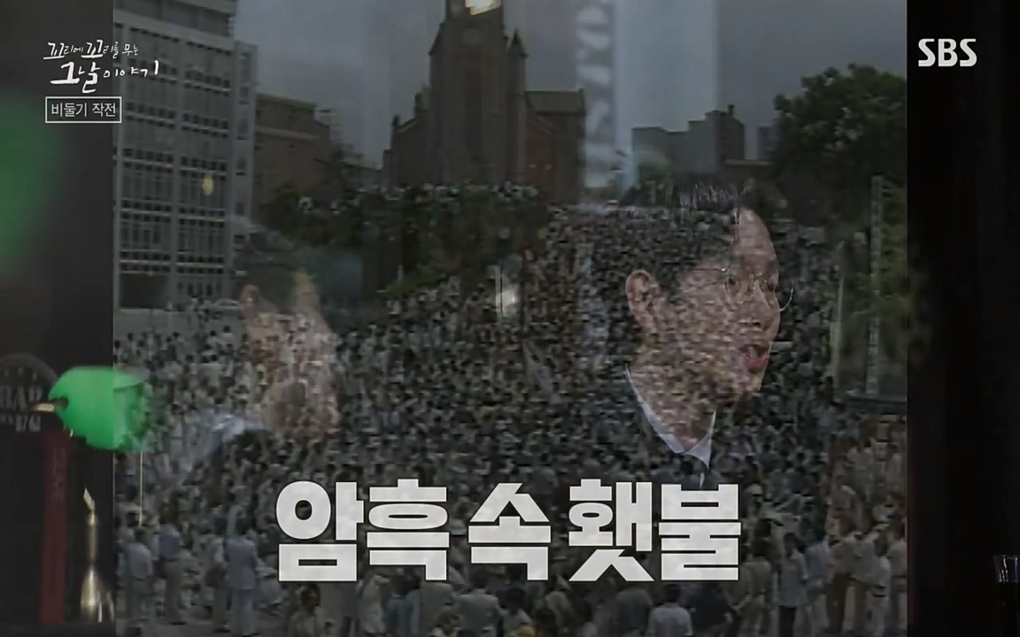 꼬리에 꼬리를 무는 그날 이야기.E21.220325p-NEXT.mp4_20220325_194920.946.jpg