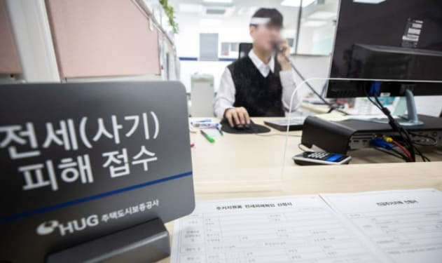  전세사기 피해자, 거주 중인 주택 낙찰 받아도 '무주택자' 인정
