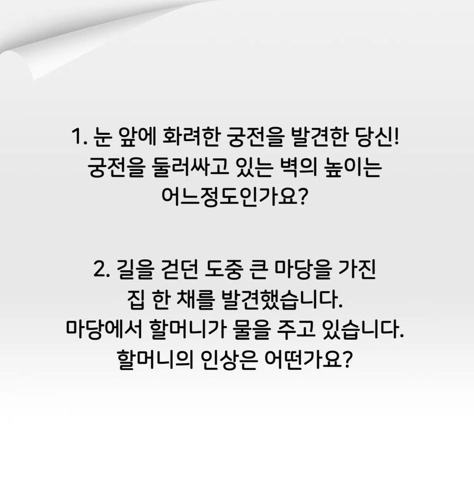 다방면 이미지