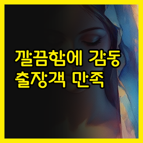 깔끔함에 감동! Aifan Hotel