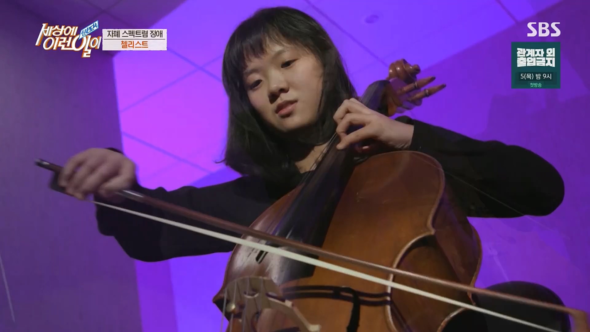 순간포착 세상에 이런일이.E1212.230103p.H264-F1RST.mp4_20230105_192346.555.jpg