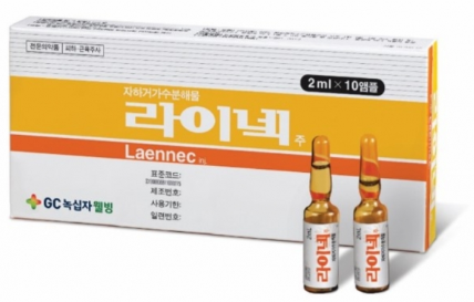 (주)녹십자웰빙 이미지
