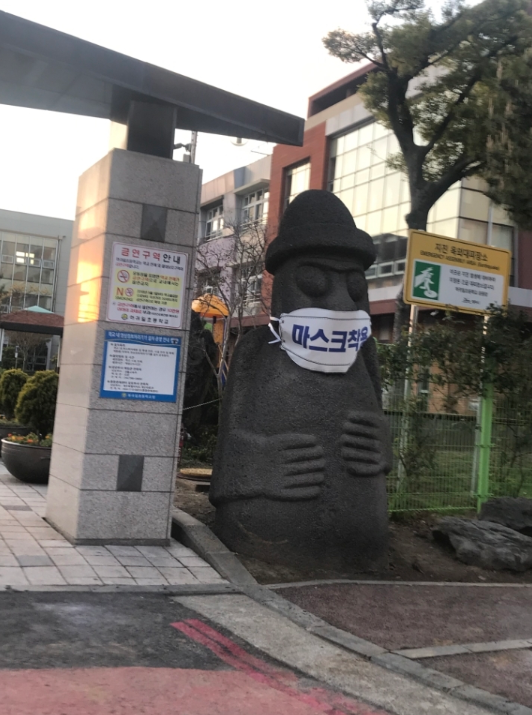  흔한 제주도 초등학교의 마스크 독려ㅋㅋㅋㅋㅋ