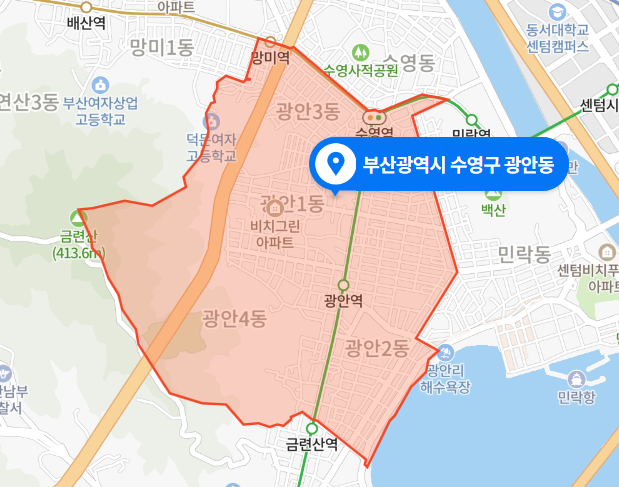  부산 수영구 광안동 대형 오피스텔 공사현장 추락사고 (2021년 1월 12일)