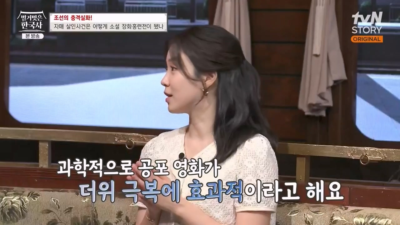 벌거벗은 한국사.E69.230817p-NEXT.mp4_20240302_162852.445.jpg