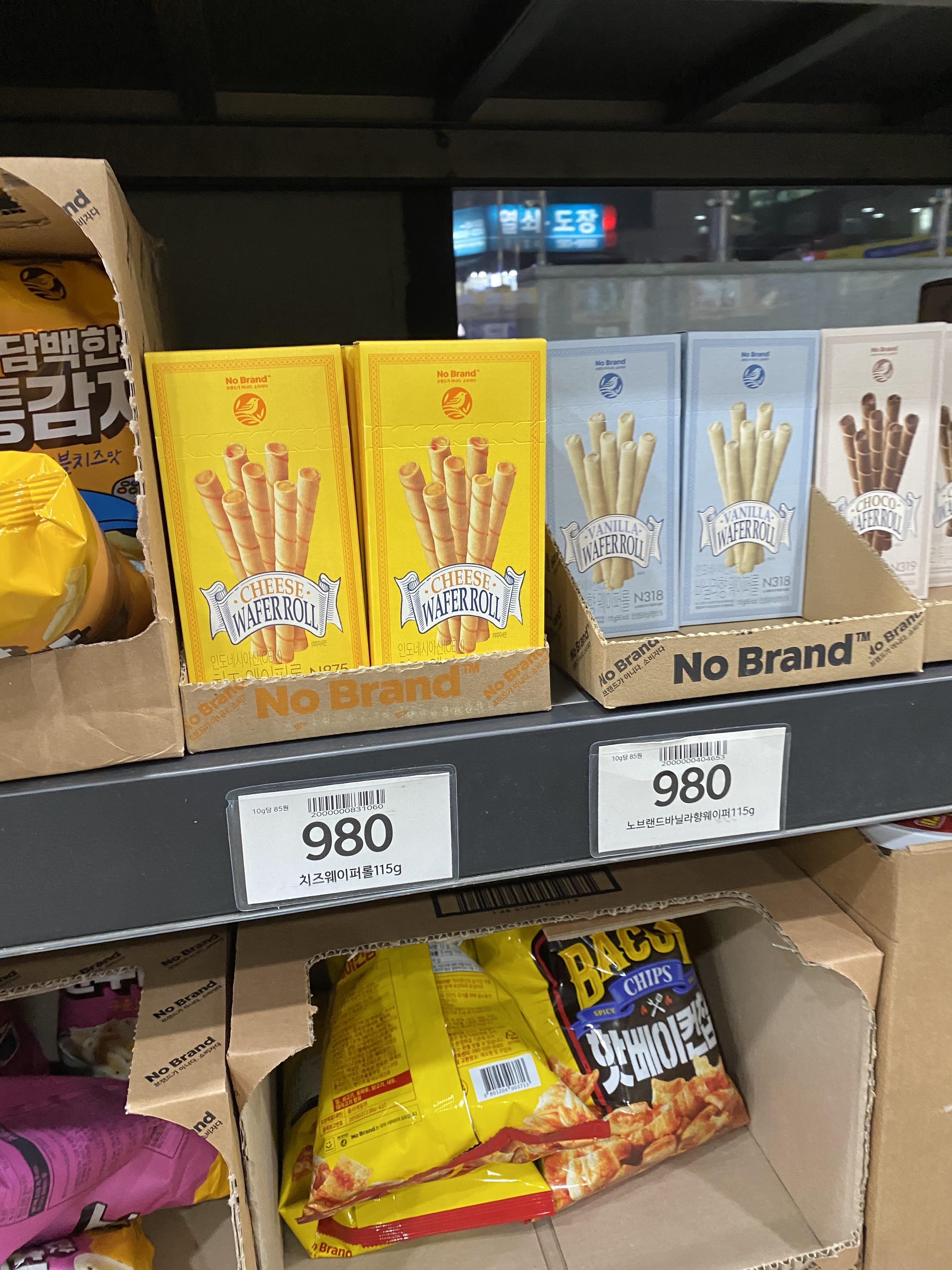 보령노브랜드동대점 이미지