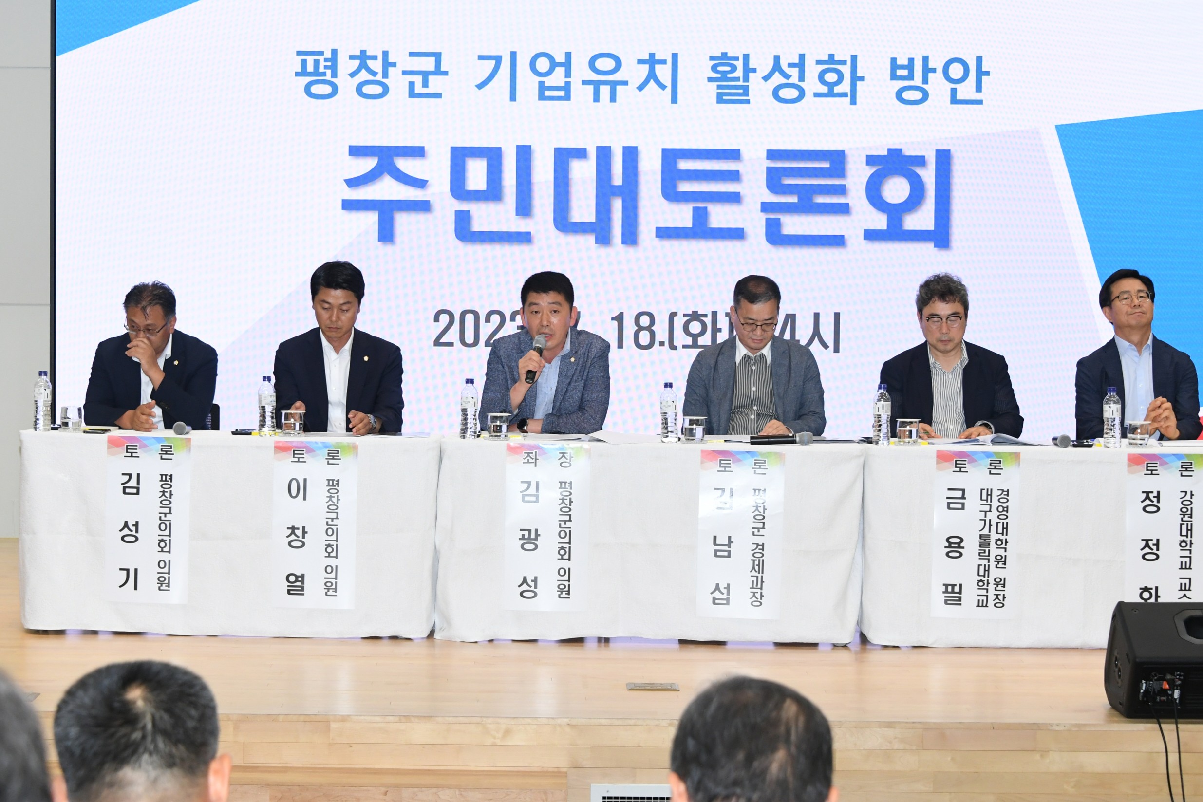 평창기업 이미지
