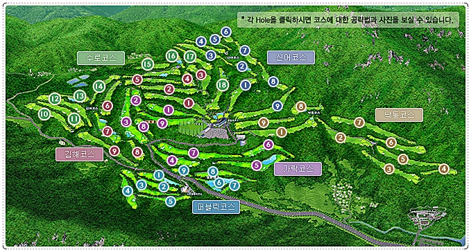 가야CC 골프 코스 전체 조감도