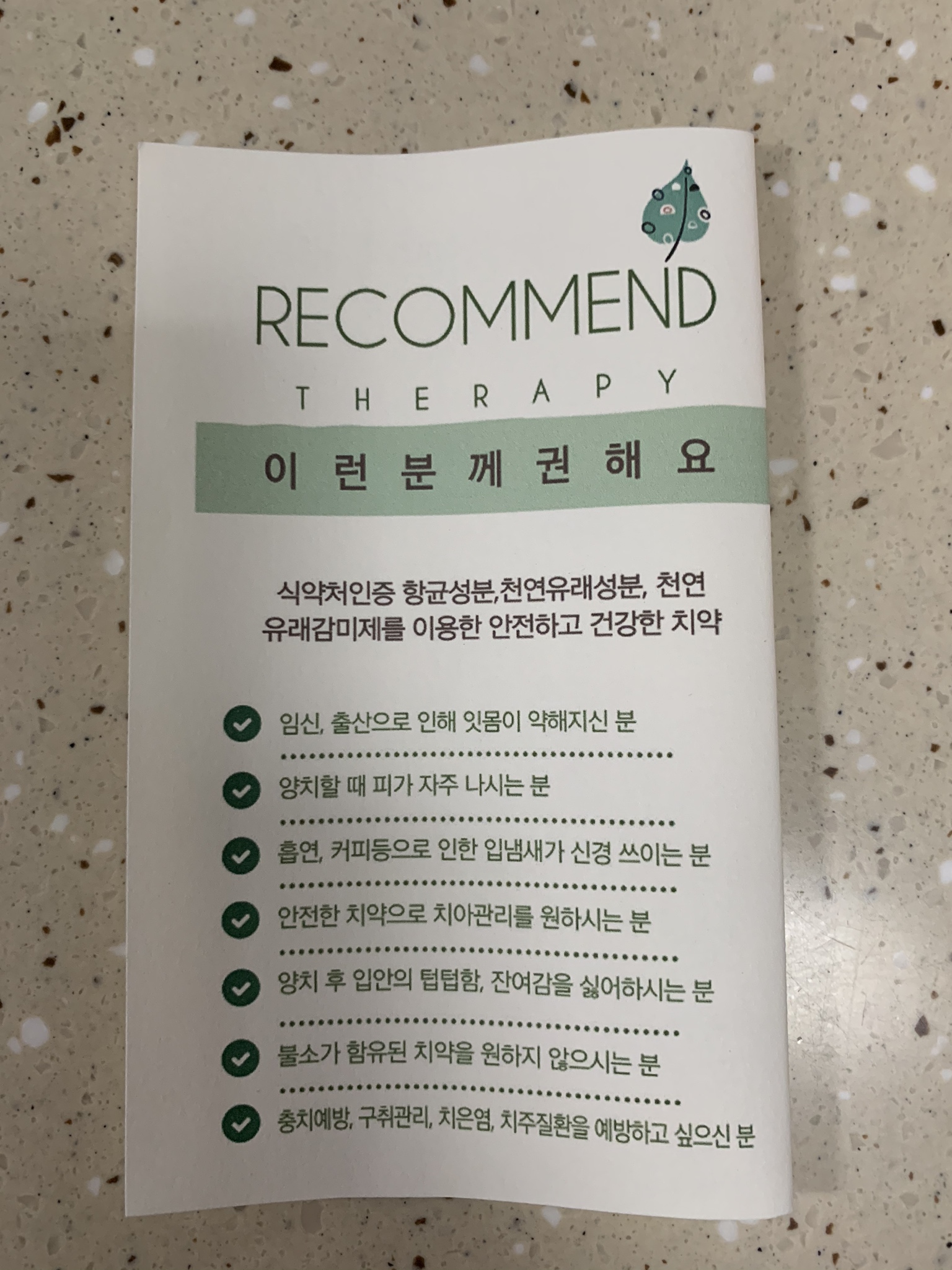 바로티나 이미지