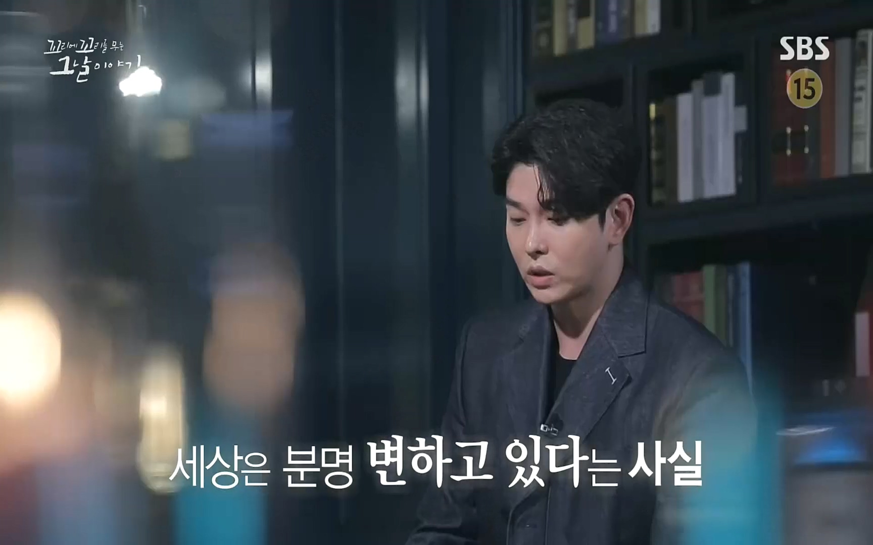 꼬리에꼬리를무는그날이야기.E31.220609p.H264-F1RST.mp4_20220610_213944.498.jpg