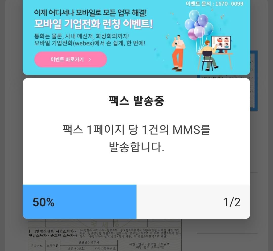 ISA 계좌 만들기 서민형 전환 방법 (Feat. 한국투자증권 앱) - undefined - 3. ISA 계좌 만들기 (서민형 전환 방법) - 소득확인증명서 발급 ISA 계좌 만들기 서민형 전환 방법 (Feat. 한국투자증권 앱) - undefined - 3. ISA 계좌 만들기 (서민형 전환 방법) - 소득확인증명서 발급