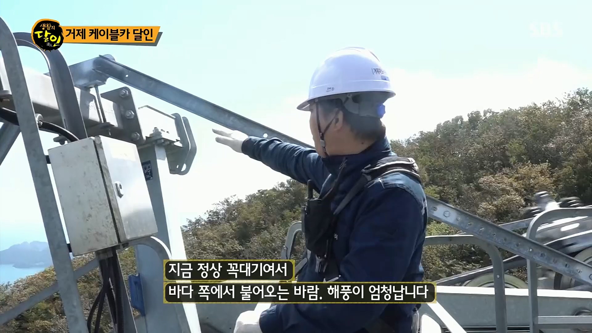 생활의 달인.E863.221017p.H264-F1RST.mp4_20221018_175941.712.jpg