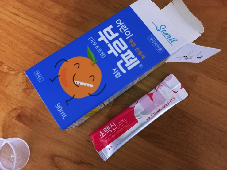 COVID-19 다이어리 1 - 가족확인, 초등학생 신속항원검사, 보건소 pcr, 자가격리 COVID-19 다이어리 1 - 가족확인, 초등학생 신속항원검사, 보건소 pcr, 자가격리