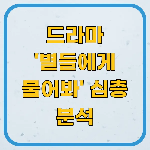 우주정보 이미지