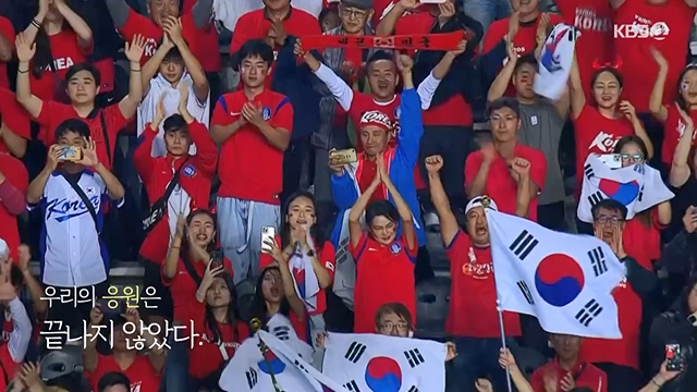 FIFA U-20 월드컵 아르헨티나 2023 대한민국 하이라이트.230613p-NEXT.mp4_20230614_212108.316.jpg