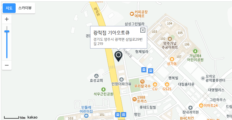 경기도 (시,군,구) 기아자동차 검사 서비스센터 위치, 이용안내(엔진점검,오일교환,타이어펑크,교체수리)