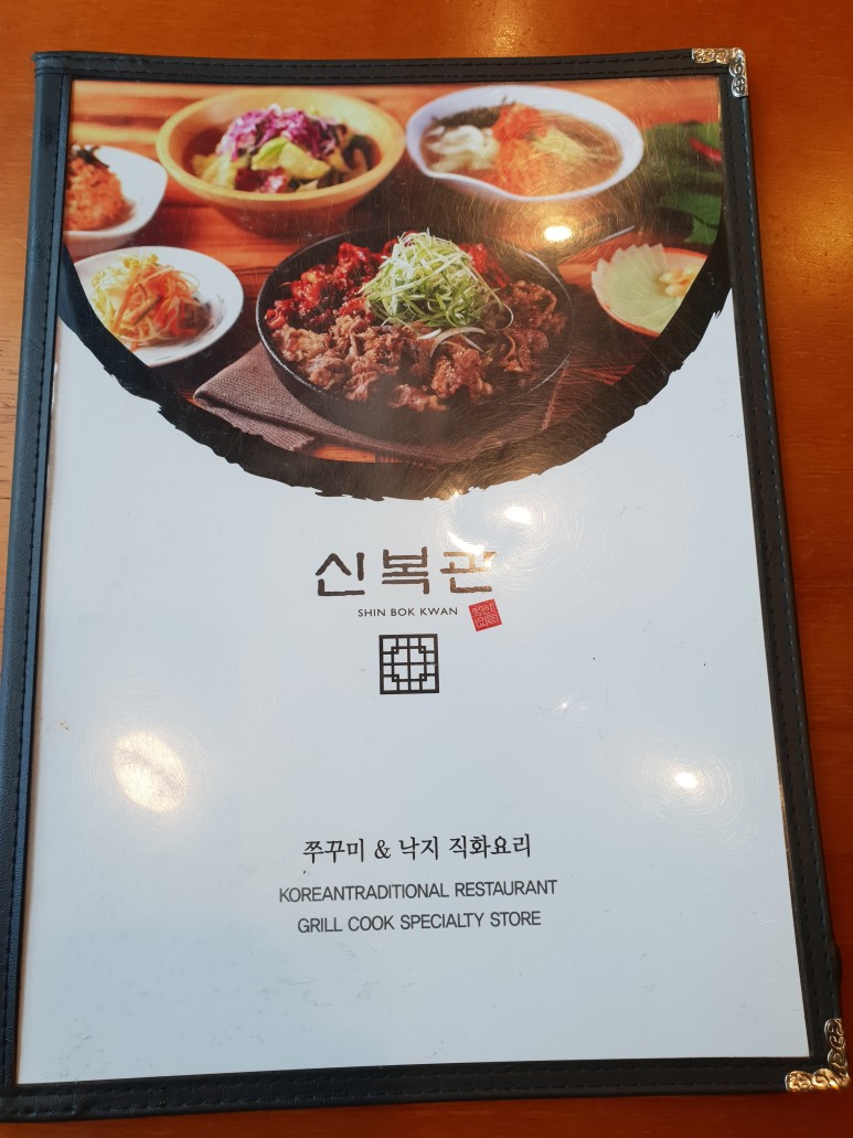 신복관 이미지