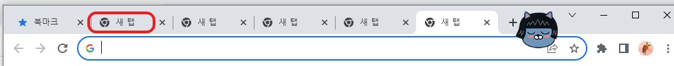 크롬 브라우저 속도 향상 방법
