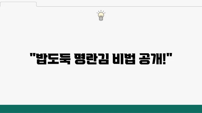 임셌낕의 지도 쑀지오 때오는 후 암날 이신 후