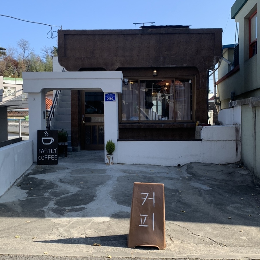 금천칼국수 이미지
