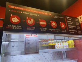 소림마라 전남강진점 사진 8