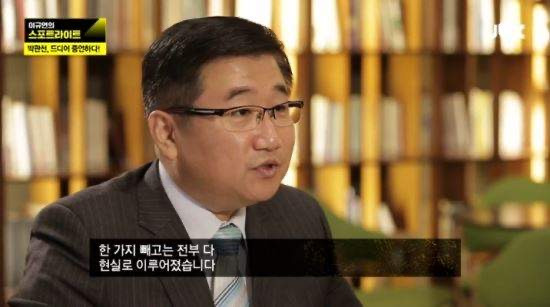 박관천 프로필