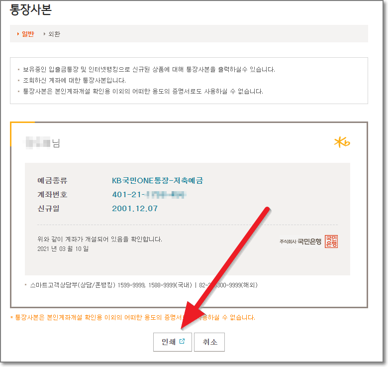 지두민의 Economy 블로그 지두민의 Economy 블로그