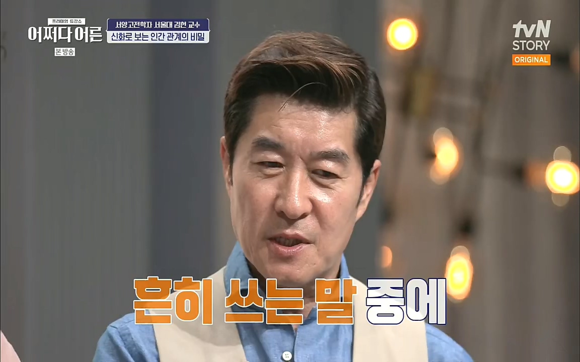 어쩌다 어른.E10.220812p.H264-F1RST.mp4_20221001_184436.060.jpg