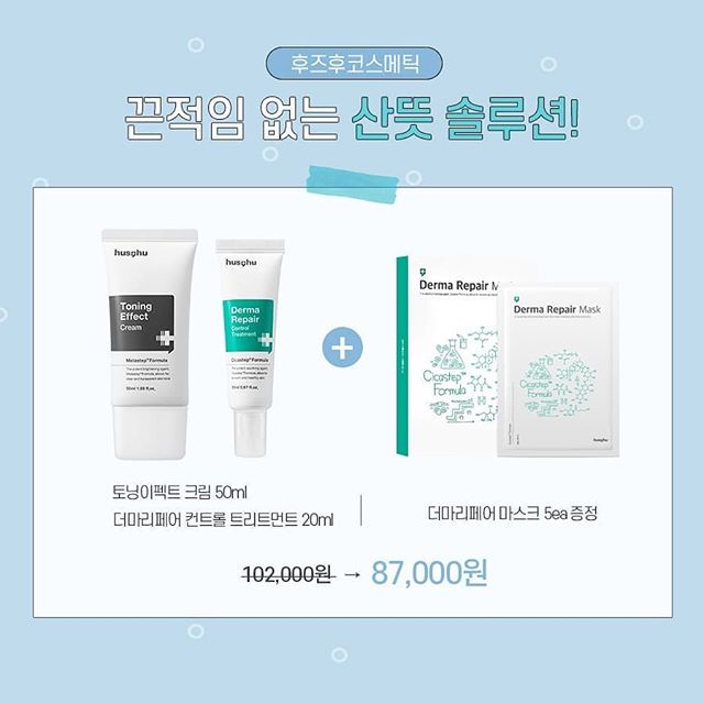 깨끗한코스메틱 이미지