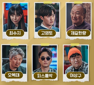 멘탈코치제갈길-tvN-월화드라마노메달