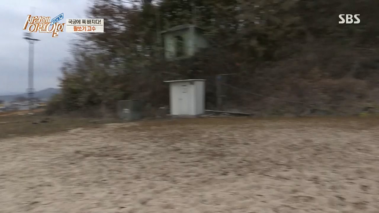 순간포착 세상에 이런일이.E1207.221130p.H264-F1RST.mp4_20221130_195709.491.jpg