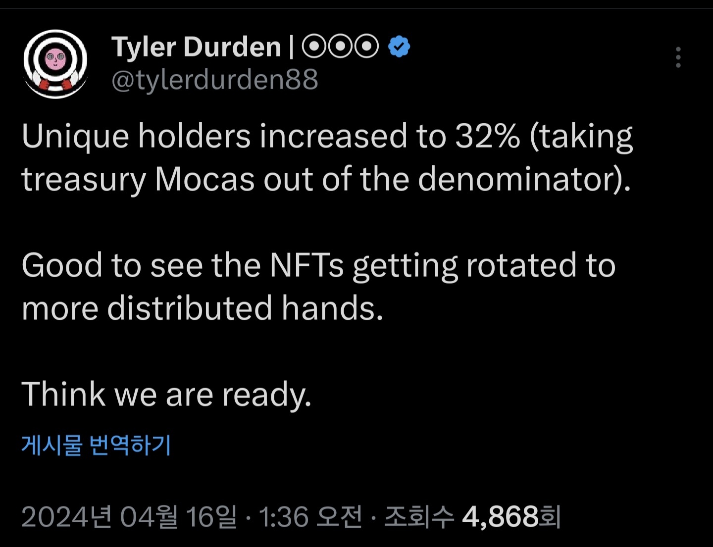 타일러 트윗