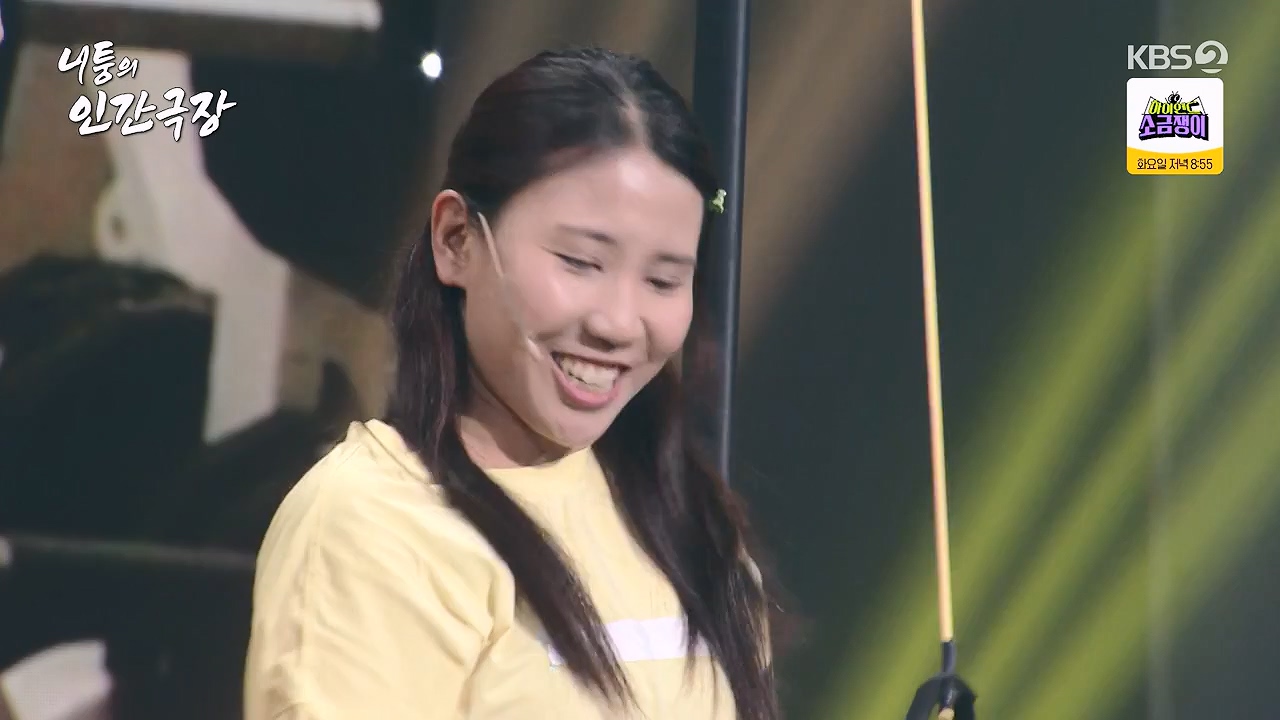 개그 콘서트.E28.240603p-NEXT.mp4_20240603_205039.194.jpg