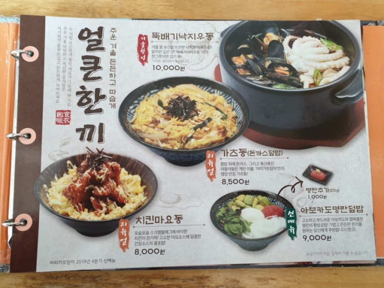 아리가또맘마 이미지