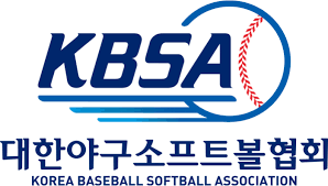 대한야구소프트볼협회