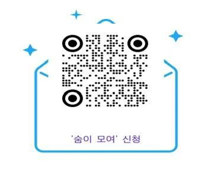 성남문화예술교육센터