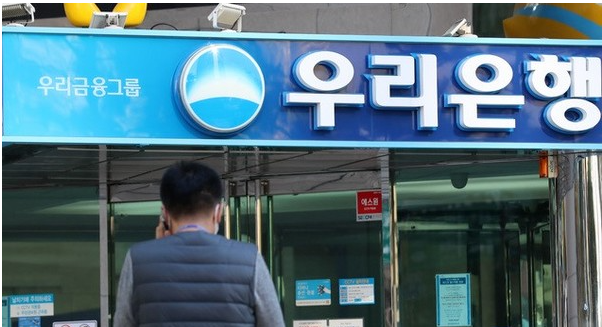  [긴급] 우리은행 500억 횡령사건 발생..직원 긴급 체포