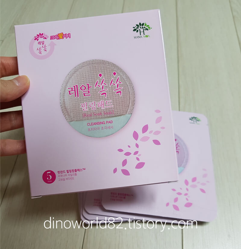  때필링 각질제거 - 하나모아 레알 쏙쏙 필링패드 후기