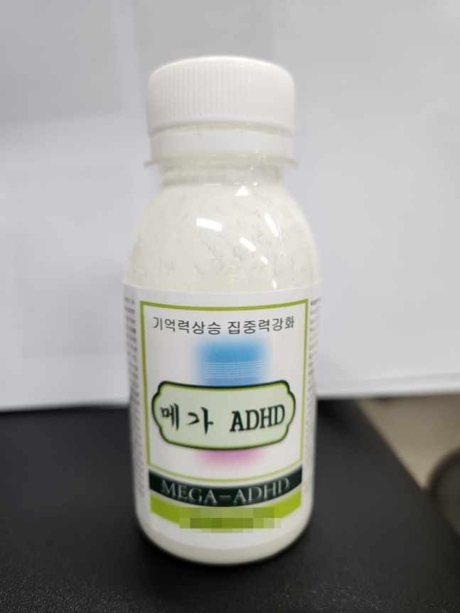  강남학원가 마약음료...중학생 피해자 여부 조사