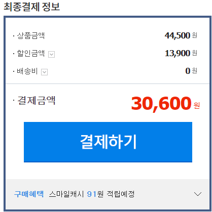  g마켓) 코카콜라 제로 355ml x 48 30,600원 (스마일클럽)