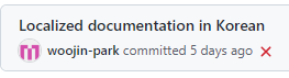  Git Pre-Commit 오류 해결