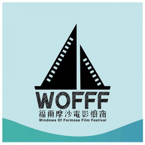  [대만/통역/한중통역]in my memory, WOFFF
